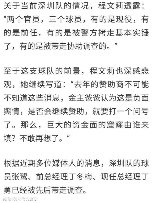 第83分钟，阿尔米隆挑传，戈登前插随后摆脱巴迪亚西勒，接着一脚推射，这球攻破了罗伯特-桑切斯的十指关，纽卡斯尔4-1切尔西。